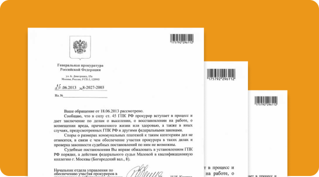 Подача совместного искового заявления о возмещении вреда здоровью